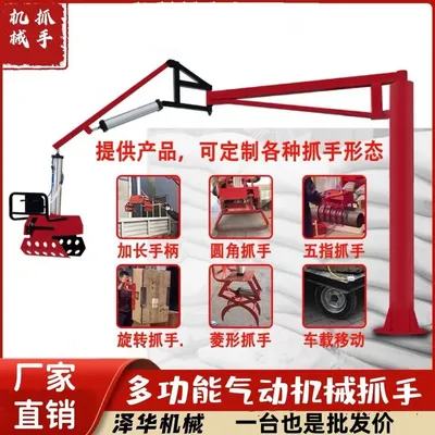 嵊州市雄克卡盘爪schunk机械抓手303542PZN-plus 100-1-IS汰慷秒报价