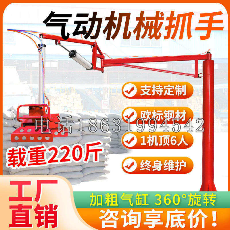 嵊州市凯富 Jupiter木星电动液压机械臂制作 主从机器人机械抓手